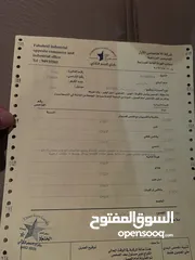  11 يوكن 2009 نظيف شرط الفحص