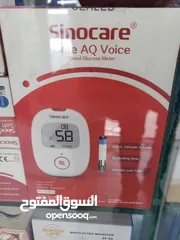  2 جهاز قياس نسبة سكر الدم
