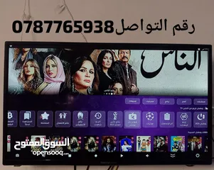  3 اندرويدA51 يحول شاشتك لسمارت مع اشتراك 10سنوات