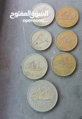  1 عملات معدنيه كويتي قديم