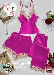  10 بجامات ستاتي