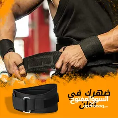  1 حزام واقي الضهر السحري
