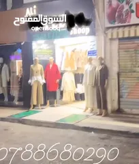  2 محل للبيع بسعر مغري بصويفيه 2600