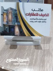  1 مكتب الضيف..قطعه ارض طابو صرف في كوت الحجاج.الثاتيه