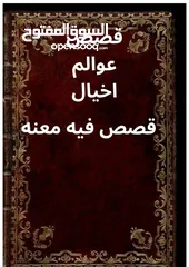  3 كتب من إنتاج انتم