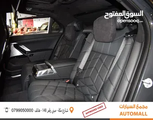  22 بي ام دبليو i7 xDrive60 كهربائية بالكامل 2023 BMW i7 xDrive60 EV