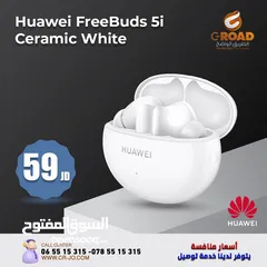  1 سماعات هواوي فري بودز 5i   ب59،0فقط Huawei freebods 5i ceramic