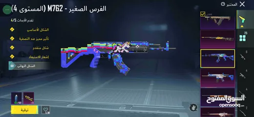  23 حساب ببجي لفل 83للبيع