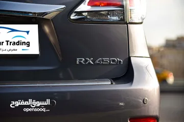  8 لكزس RX450 هايبرد لون مميز وبحالة الوكالة Lexus RX450h Hybrid 2014