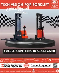 3 رافعة شوكية كهربائية2025 بطاريه ليثيوم الجبارة