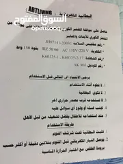  4 للتدفئه في الشتاء حرام بطانيه حراري كهرباء موفر للطاقه مواصفات عاليه حرامات شرشف لحاف كهرباء