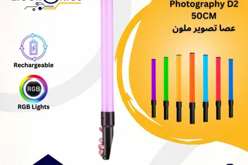  1 عصا تصوير ملون Handheld RGB Light Tube D2 50CM