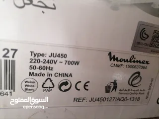 4 مولينكس عصاره فواكه جديده