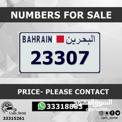  4 VIP Number Plates For Sale  للبيع رقم