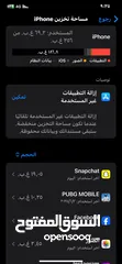  5 11برو ماكس قابل لتفاوض