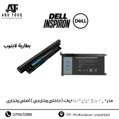  1 بطارية لابتوب  Dell Battery Latitude Xps Vostro Inspiron G3 G5 G15 Gaming