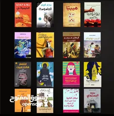  7 كتب وروايات جديد غير مستعمل