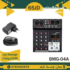  4 مكسر صوت LAIKESI F4-USB
