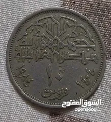  10 عملات نادره