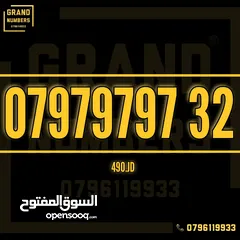  2 رقـــم زيـــن خرافي لن يتكرر بسعر مغري جداً