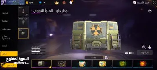  3 حساب فري فاير لفل 63 قديم فاير الحساب متعوب عليه للبيع بسعر مغري وجه لوجه نصاب لا تيجي نصيحة
