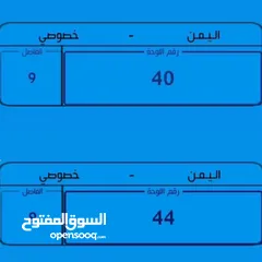  2 عشاق الفخامه