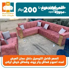  10 لعيون زبائنا الكرام  بدنا نبيع بسعر التكلفة والسعر شامل التوصيل والتركيب داخل عمان