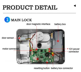  5 قفل كهربائي ذكي للأبواب الخارجية