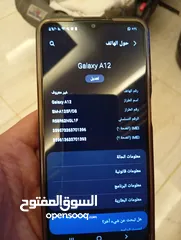  6 سامسونج A12