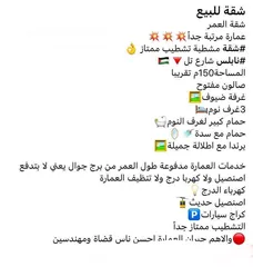  5 وطن للعقار