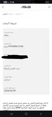  2 للبيع: بطاقة رسومات ASUS Prime RTX 5080 OC - أداء فائق وسعر ممتاز!