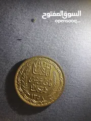  25 قطع نقدية تونسية قديمة وتاريخية