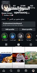  6 حساب انستا تفاعله قوي جدا جدا سعره 55 دينار اردني وفيه مجال بسيط