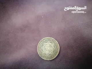  1 نقود مغربية قديمة للبيع