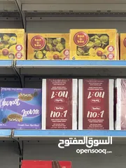  1 بضاعه سوبر ماركت للبيع