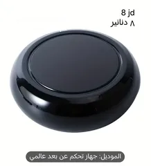  13 mini smart switch
