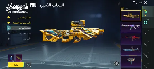  7 حساب ببجي عالمية للبيع بسعر مغري