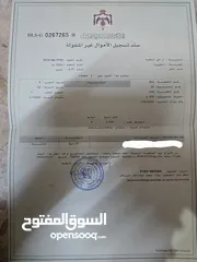  1 القويرة ام البساتين القويرة