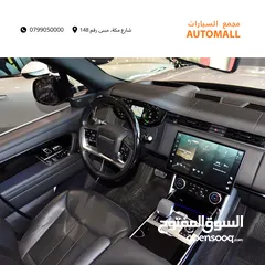  10 رنج روفر فوج بلج ان هايبرد 2023 Range Rover Vogue HSE PHEV (Plug-In Hybrid)