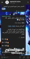  1 متابعين انستاقرام حقيقيين عراقيين 100%  دعم ممول 90% بنات....... ضمان