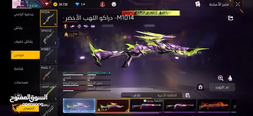  16 حساب فري فاير لل بدل على تلفون او لل بيع