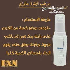  1 مكملات غذائية و منتجات عناية شخصية
