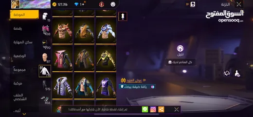  14 حساب فري فاير