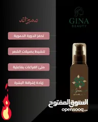  2 زيت اللحية الاصيل