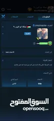  3 حساب يلا لودو للبيع مستوى 44 وعليه ثلاث شارات