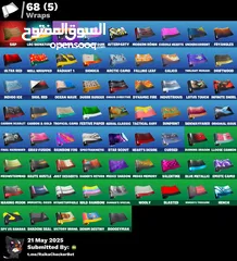  4 جوردن الطيار بلاك نايت