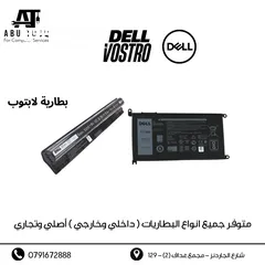  2 بطارية لابتوب  Dell Battery Latitude Xps Vostro Inspiron G3 G5 G15 Gaming