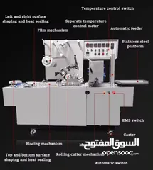  1 ماكنة تغليف سولوفان - فل اوتوماتيك