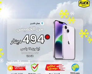  1 IPHONE 14 PLUS 128 NEW