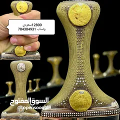  1 جنببه صيفاني